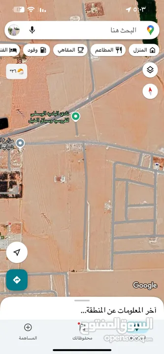اراضي للبيع زويزا الغربي
