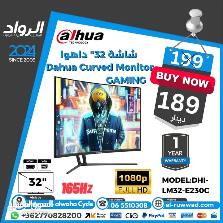 شاشة 32 بوصة من غير حواف