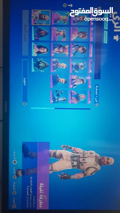 حساب فورت نايت(سوني فقط