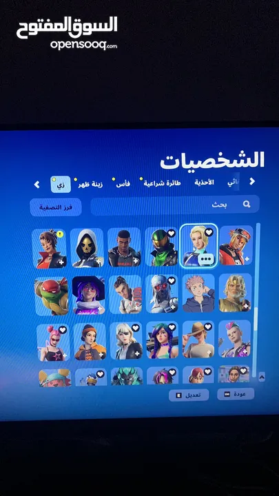 حساب فورت نايت 189 سكن للبيع