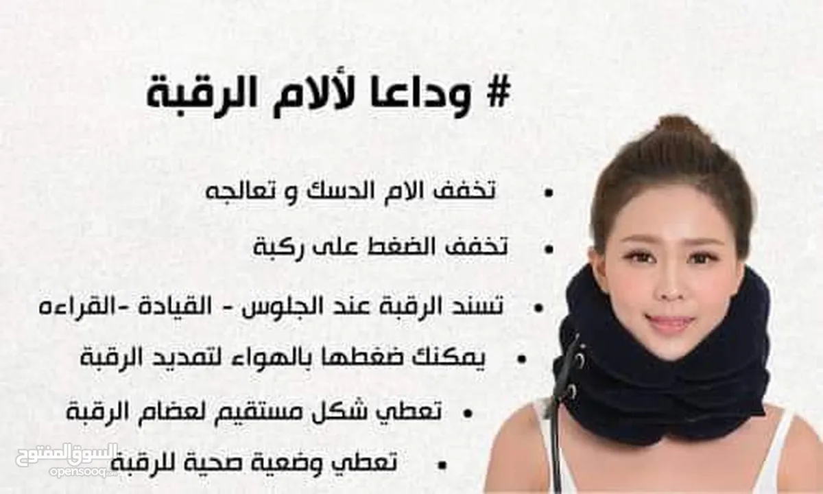 مخدة رقبة الهوائيه نفخ مخمل لاستقامه الفقرات و معالجة الام الرقبة مخده رقبه بالون الرقبة مسند مخدة