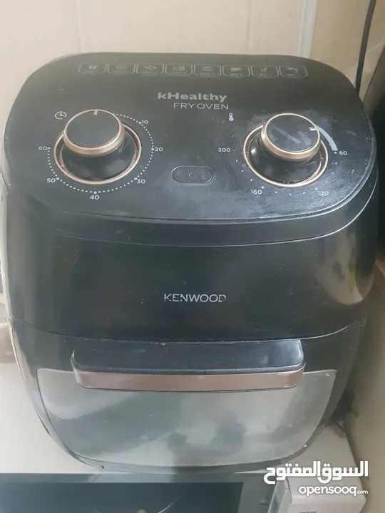 Air fryer and oven