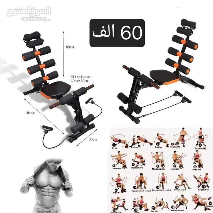 جهاز رياضه سعر 60 الف ماعندي توصيل