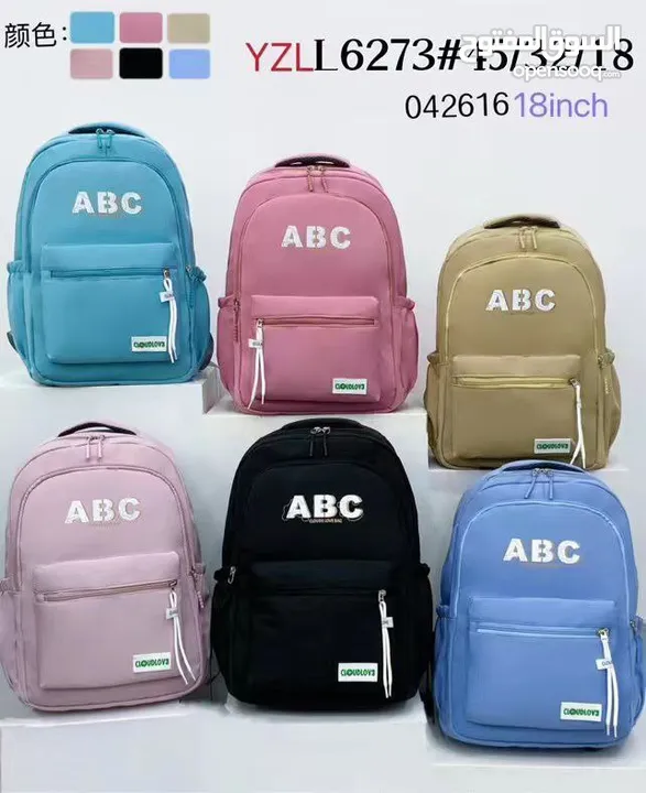 حقائب مدرسية للبيع