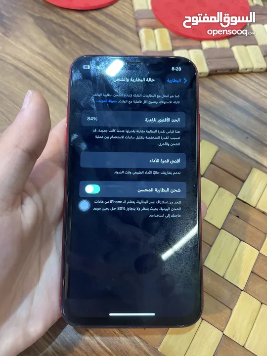 ايفون XR للبيع قابل للتفاوض ومش رح اقصر مع صاحب النصيب