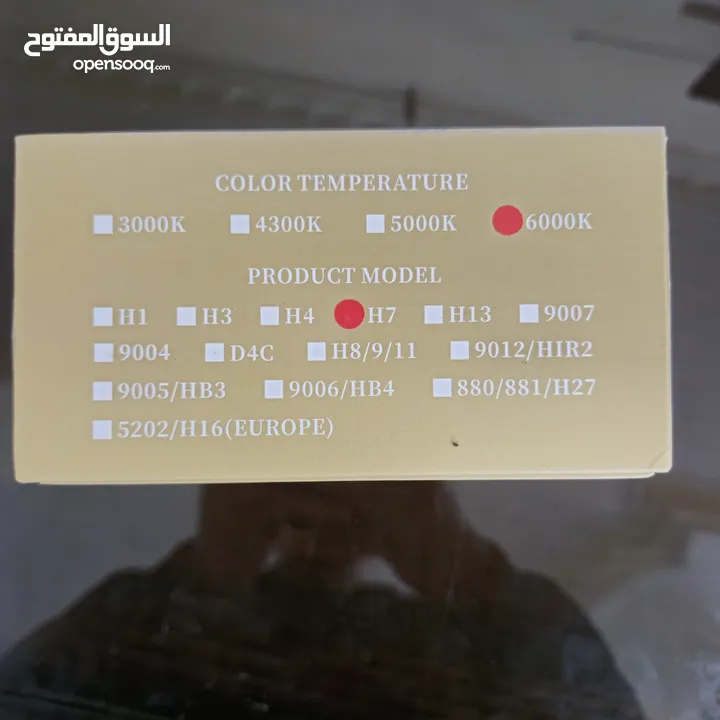 لمبات ليزر ليد ابيض 100 واط