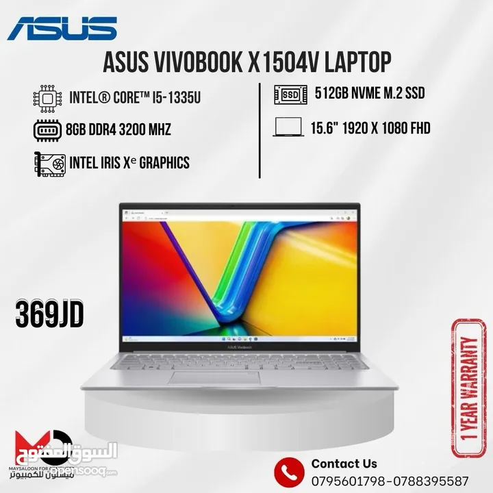 لابتوب ايسوس اي 5 Laptop Asus i5 بافضل الاسعار