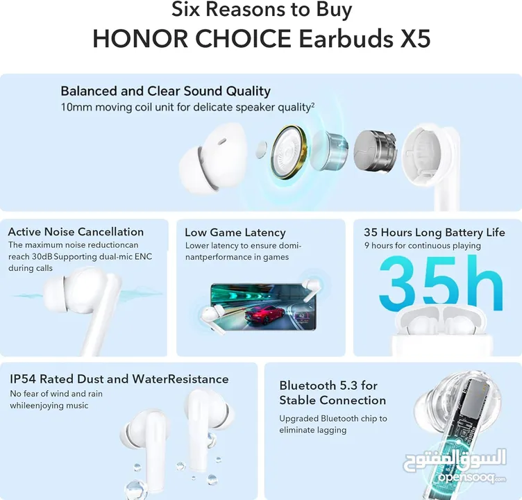 متوفر الآن Honor Earbuds X5 لدى العامر موبايل