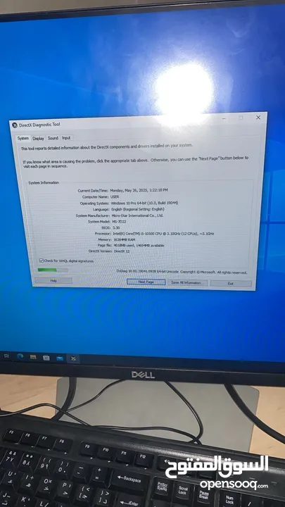 للبيع جهاز PC مكتبي ألعاب/شغل جاهز بالكامل – مواصفات قوية 10 أجهزه لدي