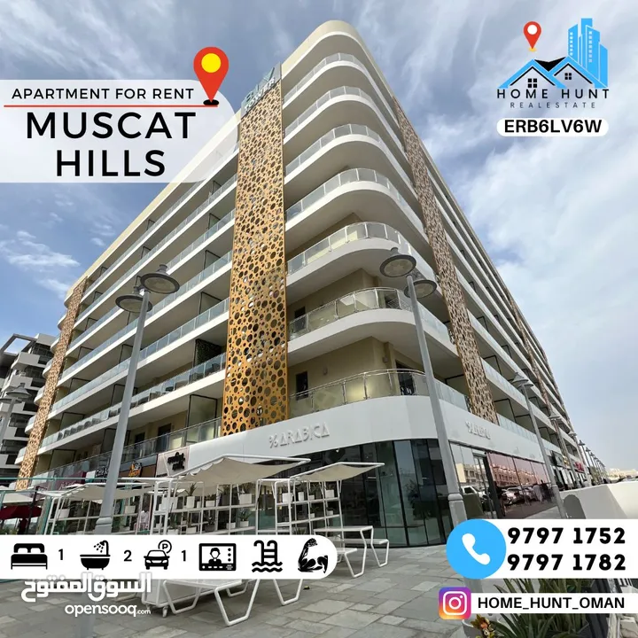 MUSCAT HILLS  FULLY FURNISHED HIGH QUALITY 1BHK APARTMENT