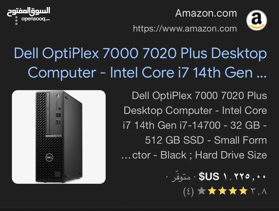 optiplex sff plus 7020 (i7 14700)