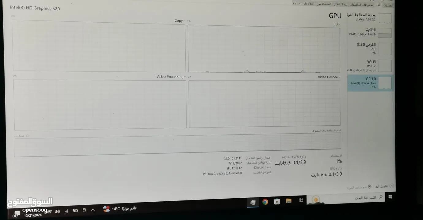 لابتوب hp  2 in 1 تتش بمواصفات عالية