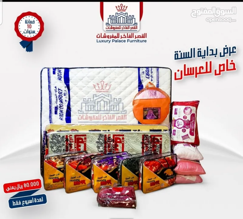 عرض مغررررررررررري جدن رهيب با80الف فقط