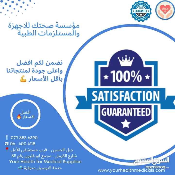 عبوة شرائح جهاز قياس السكري الامريكي اكيو تشيك انستانت Accu-chek Instant عدد 50 شريحة صلاحية طويلة