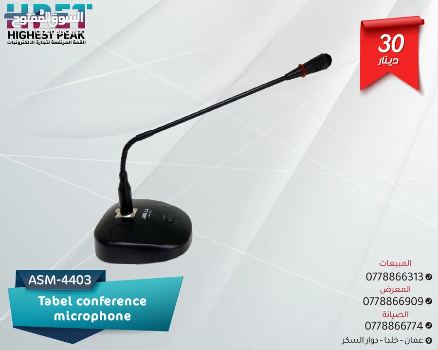 تشكيلة مايكرفونات (مايك سلكي ولاسلكي و mic UHF)