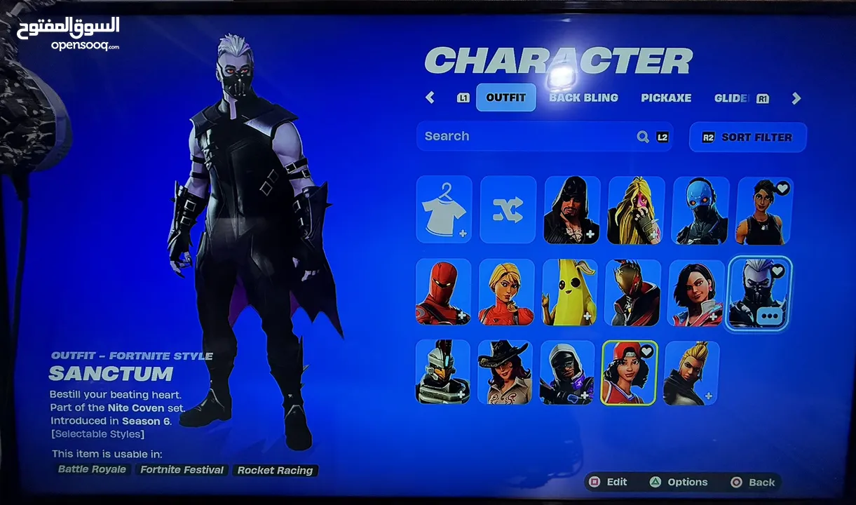 حساب بلايستيشن نادر جدًا فورتنايت و GTA للبيع بسعر مغري