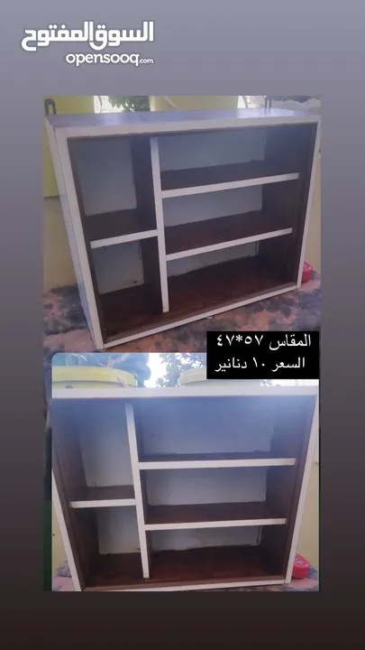 صيدلية منزلية بحال الجديد للبيع