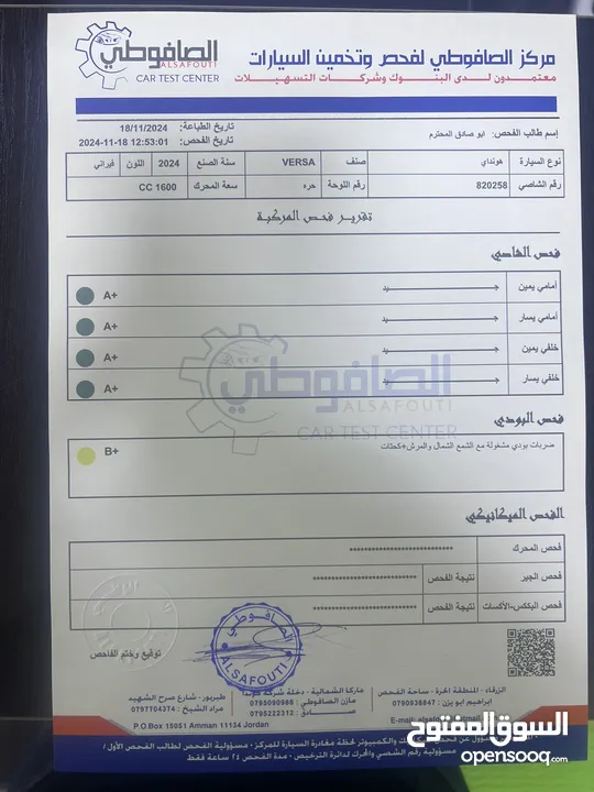 نيسان فيرسا - صني ياباني - موديل 2024 بدون جمرك حره
