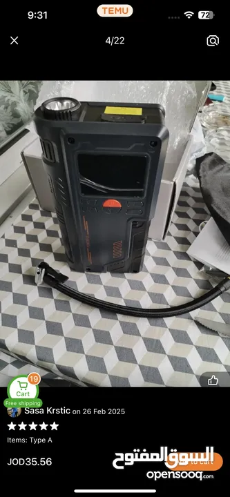 مكثف طاقة ( Jump starter ) لشحن بطارية السيارة بالإضافة إلى القدرة على نفخ العجال