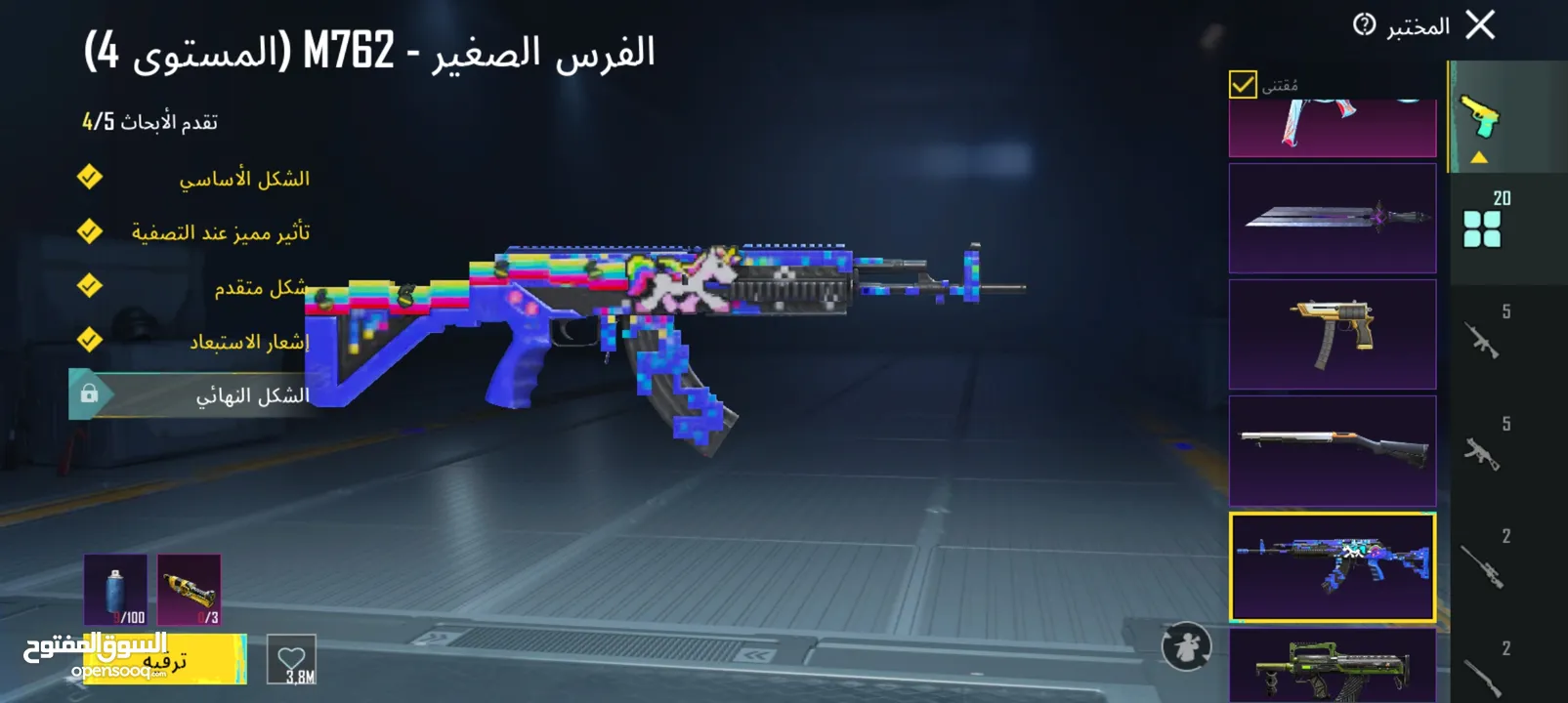 حساب ببجي عالمية للبيع بسعر مغري