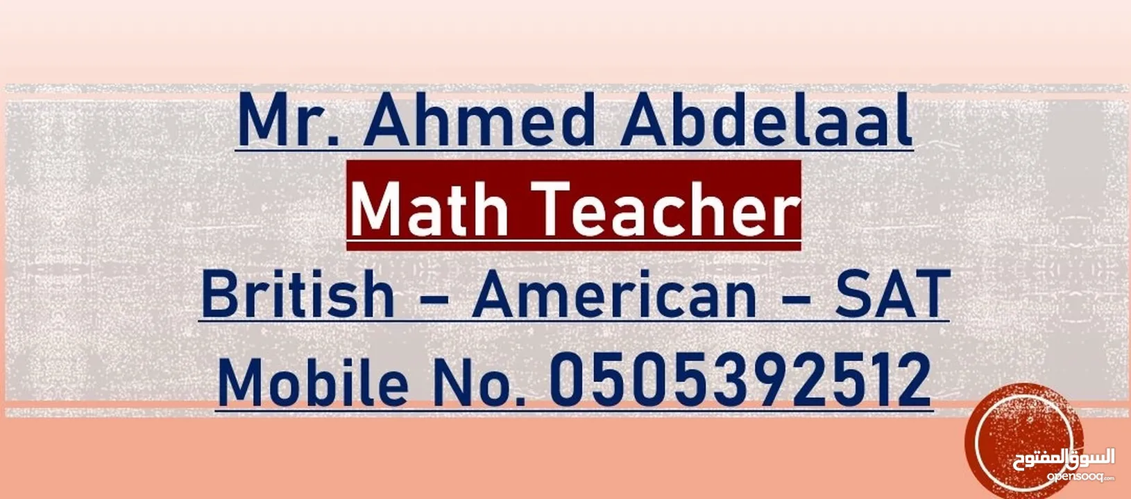 Math teacher