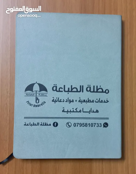 اقوى عروض المواد الدعائية  خاص  بالشركات  والمعارض 2025
