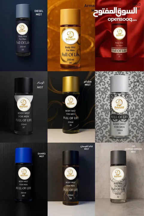 عطور كويتيه فخمه من قلب الكويت متوفر جميع الروائح المميزه الفرنسيه والعربية والخليجيه