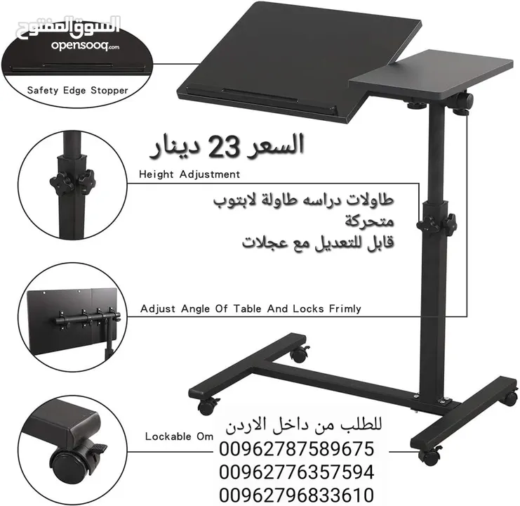 طاولة لابتوب متنقلة طاولات سرير متحركة للدراسة طاولات اكل مع اربع عجلات طاولة لابتوب مرنة بعجلات قاب