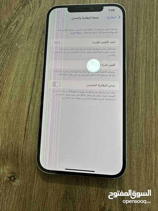 12 برو ماكس مكسور شاشته والباك شغال 100‎%‎
