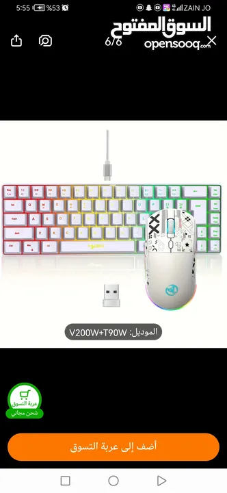 ماوس قيمنج استعمال شهر