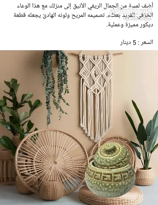 فازات انتيكة