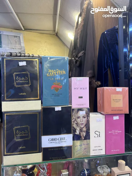 عطر فرنسي للنساء والرجال