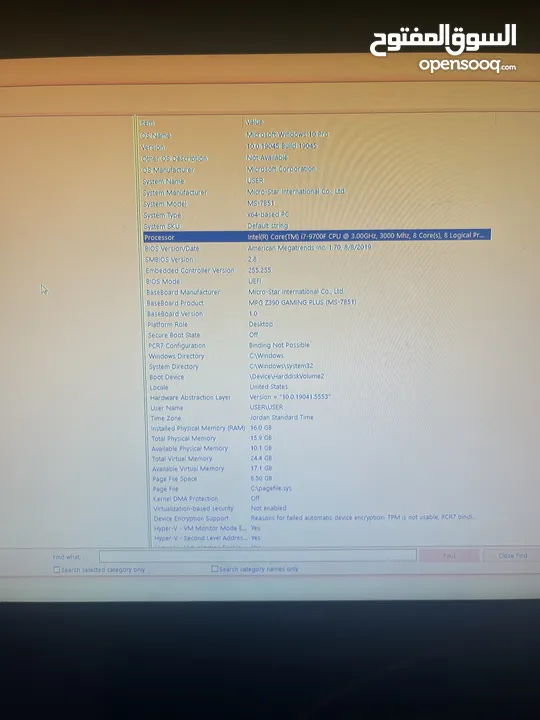 جهاز قيمنق مع كافة محتوياته