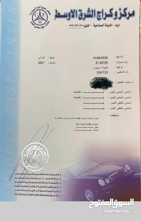 ‎تويوتا بريوس2007هايبرد بحاله الوكاله