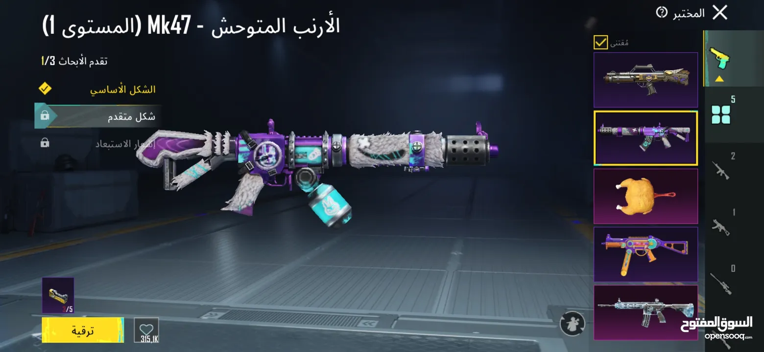 حساب ببجي للبيع في طولكرم وجه لوجه