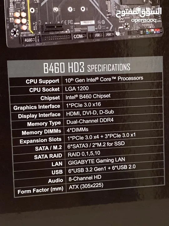 Motherboard - Gigabyte B460 HD3  مع معالج Intel i5 10400  بسعر ممتاز