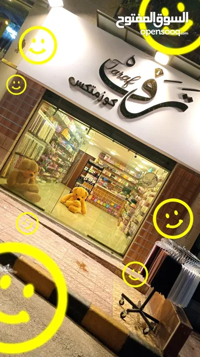 محل اكسسوارات وكوزمتكس للبيع بسعر مغري جداااا .. جدااااا بشفا بدران بداعي السفر