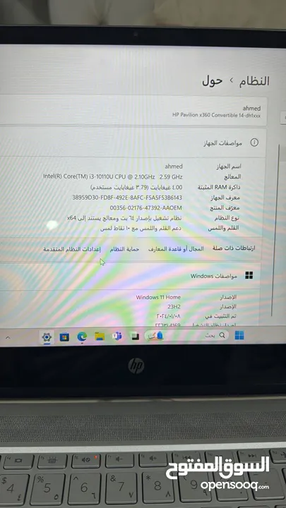 للبيع لابتوب شبه جديد