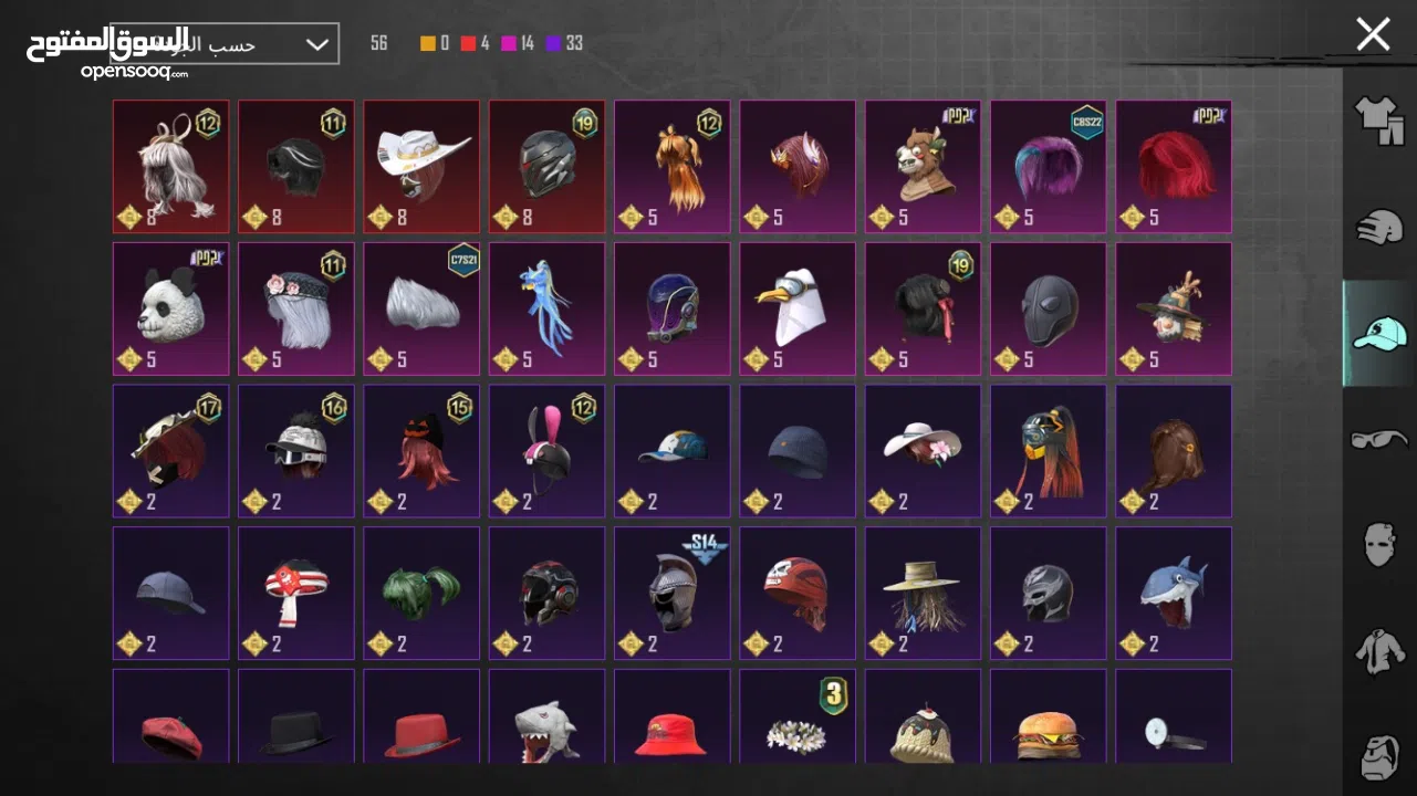 حساب ببجي للتبديل سلم تستلم اخوي في امفور ثلجي