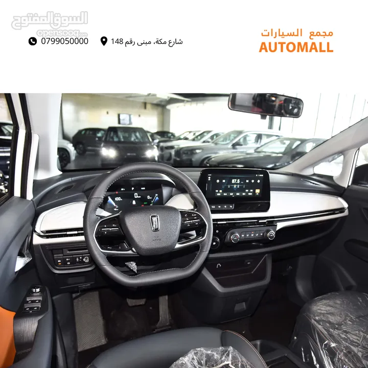 بستيون E05 الكهربائية بالكامل 2023 Bestune E05 Ev