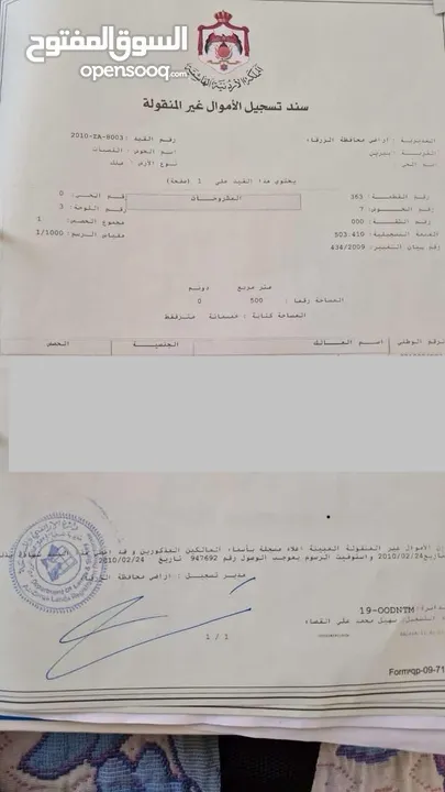 فرصة استثمارية ذهبية: 3 قطع أراضٍ متجاورة للبيع في بيرين القصبات بمساحة تفوق دونم ونصف