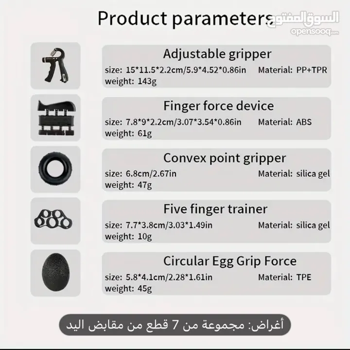 ؜7 قطع/مجموعة ، جهاز تدريب اليد ، مجموعة تمارين اليد ، مناسبة لتدريب قوة الأصابع ، إعادة التأهيل