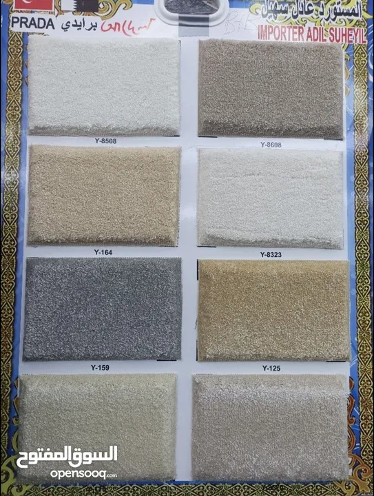 Turkey Carpet Shop / We Selling All Kinds Of New Carpet Anywhere In Qatar