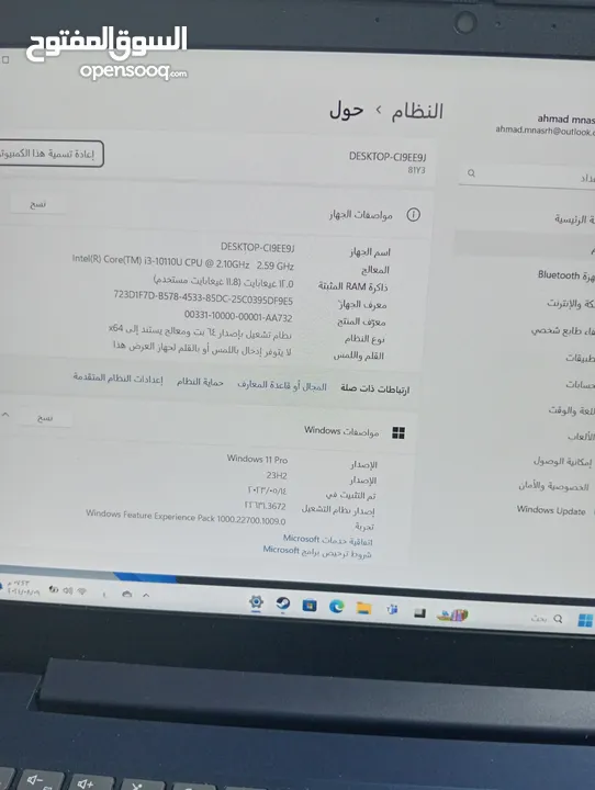 لابتوب لينوفو سعر حرق نخب عليه كرتين شاشه للالعاب و البرامج المتوسطه