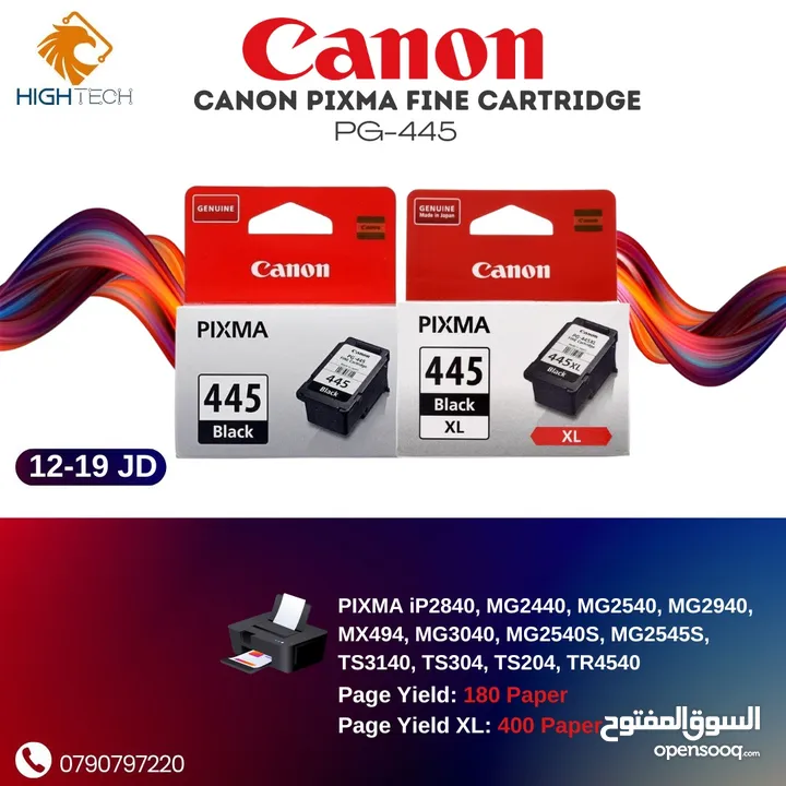 حبر ملون 446 كانون اكس لارج -  CANON PG-446 COLOR XL.