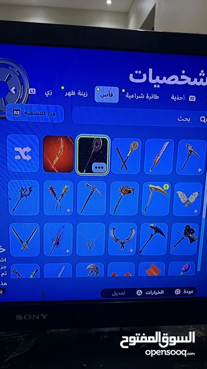 حساب فورت نايت