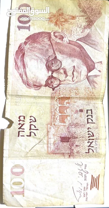 عملات اجنبية قديمة