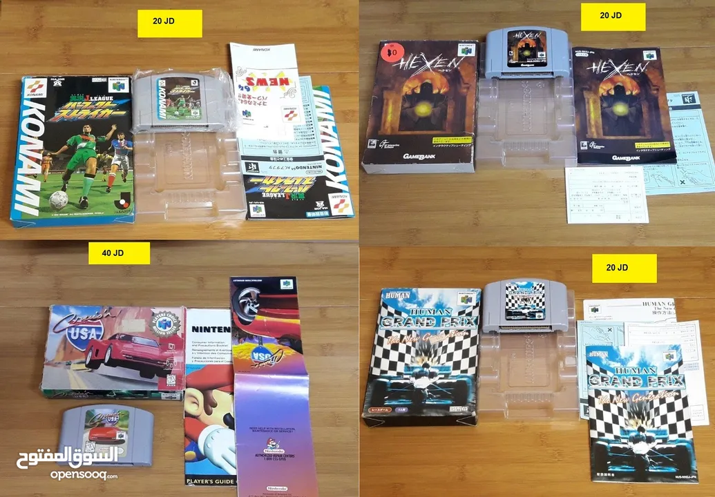 العاب نادرة لهواة التجميع ناينتدو Nintendo Gameboy Sega Sony psp 3ds wii u snes
