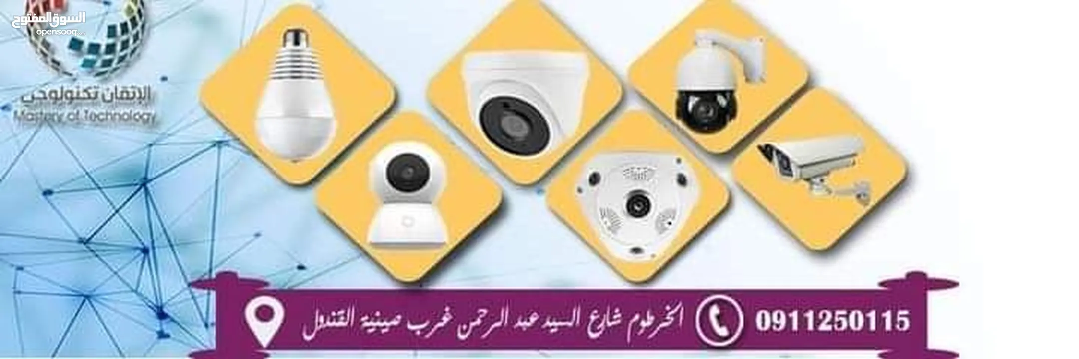 مفاجاء في عروض الأسعار لأنظمة كاميرات المراقبة