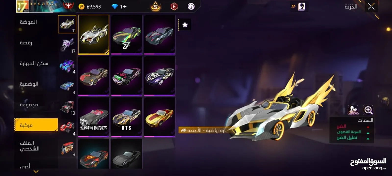 حساب  free fire من سيزون 13 لفل65 فري فاير 80jd